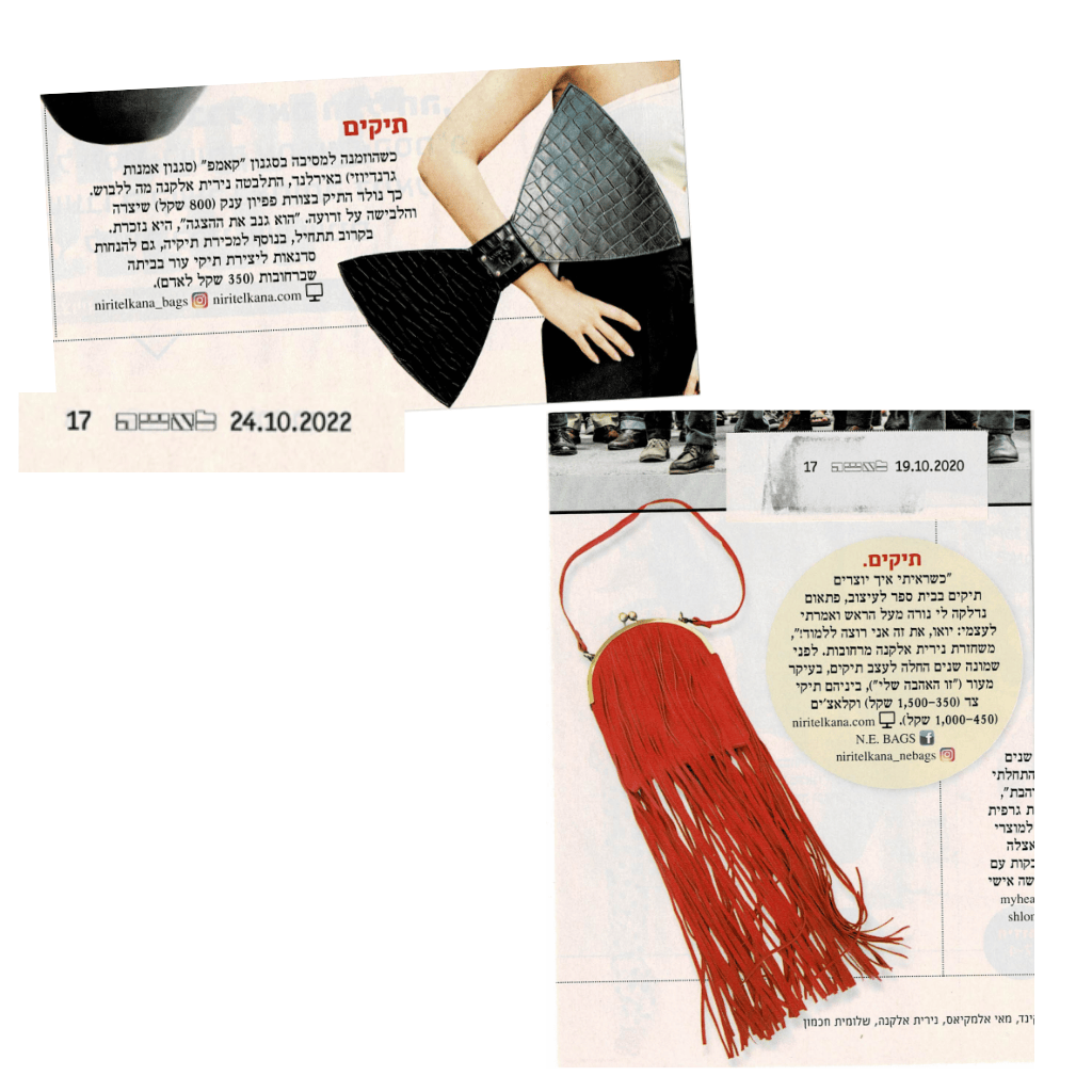 כתבות על נירית אלקנה בעיתון לאישה