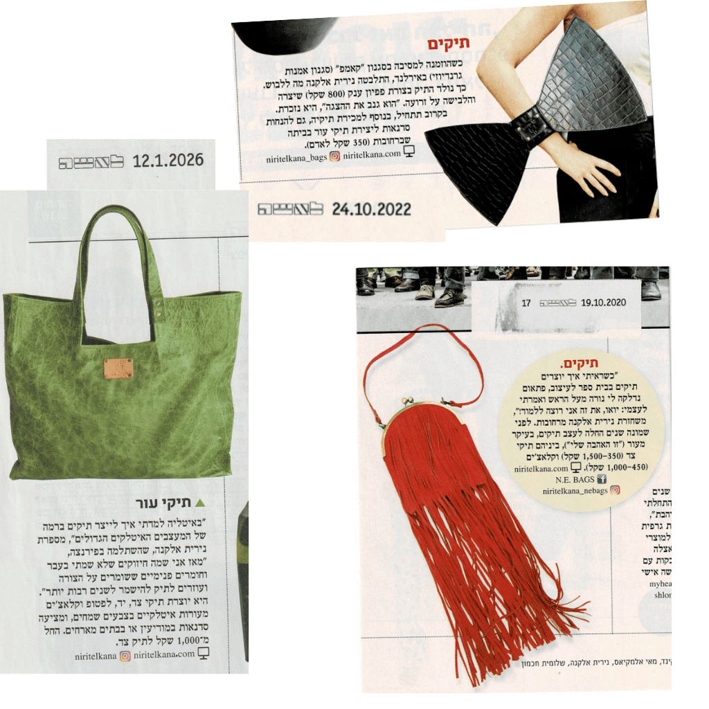 כתבות מעיתון לאישה נירית אלקנה